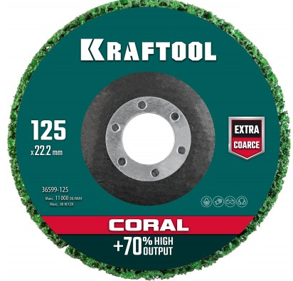 Круг полимерно-шлифовальный KRAFTOOL "Coral" синтетический абразивный 125х22,2 мм