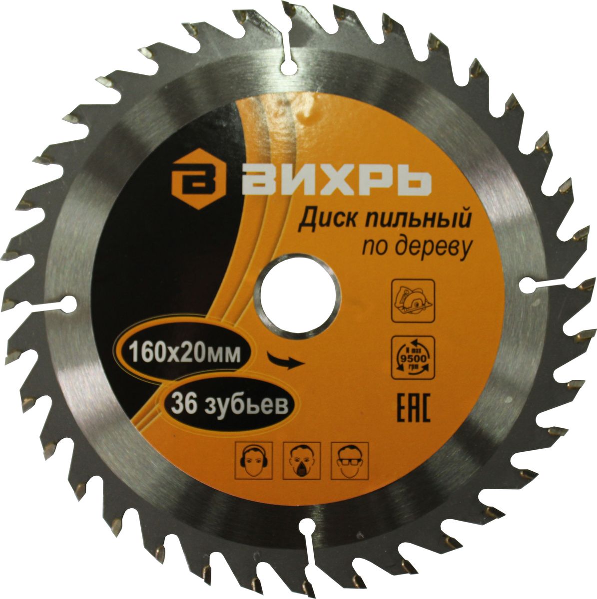 Пильный диск 160*24Т*20 дерево Профессионал  "MD-STARS"