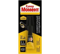 Клей Супер Момент секундный унив. 1г