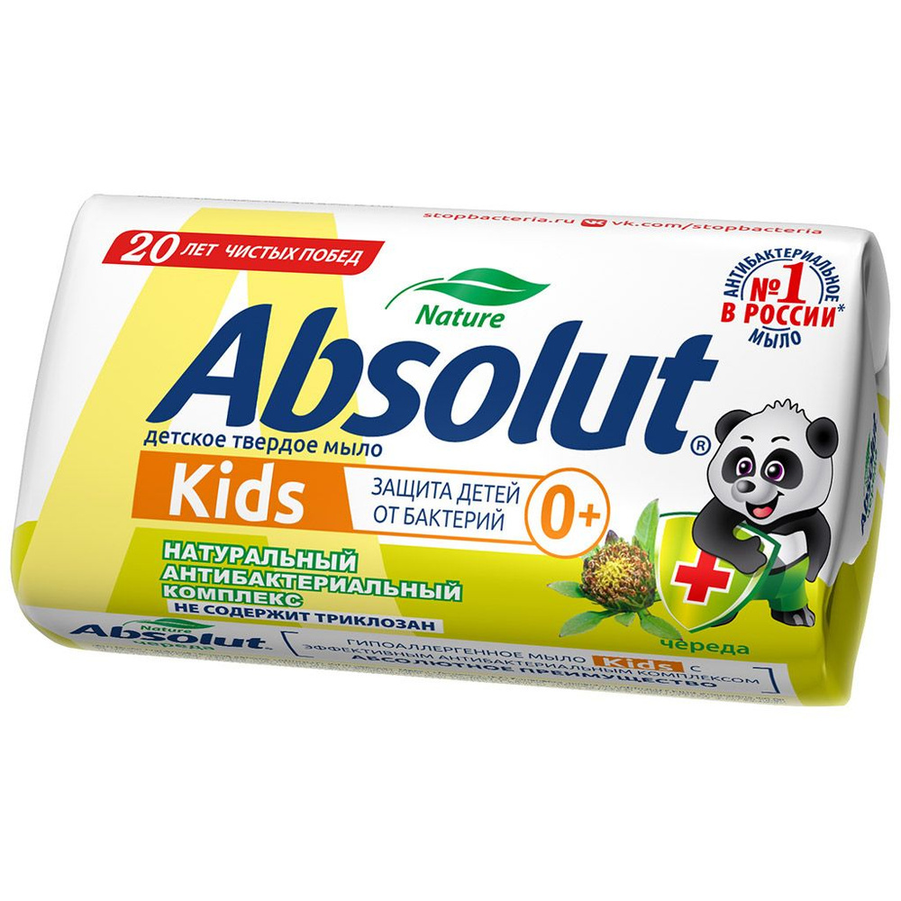Мыло АБСОЛЮТ KIDS 90г череда