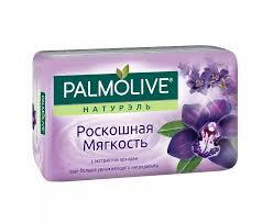 Мыло ПАЛМОЛИВ  90г роскошная мягкость(орхидея)