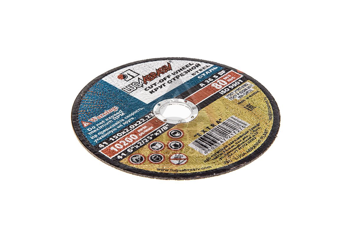 Круг отрез. "LUGAABRASIV" 150х2,0х22,23мм по мет.
