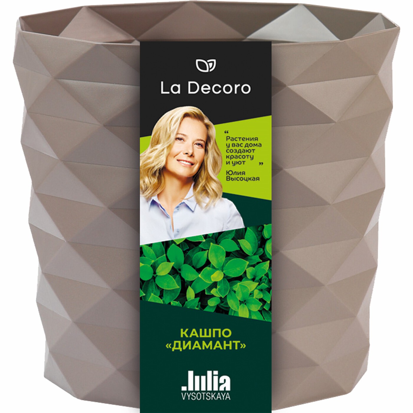 BMC Кашпо "Диамант" (3л) Мокачино