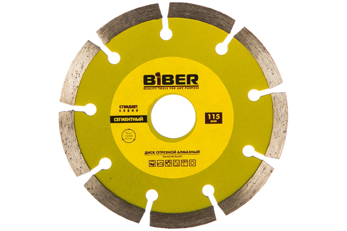 Диск алмаз."BIBER"115мм сегментный стандарт