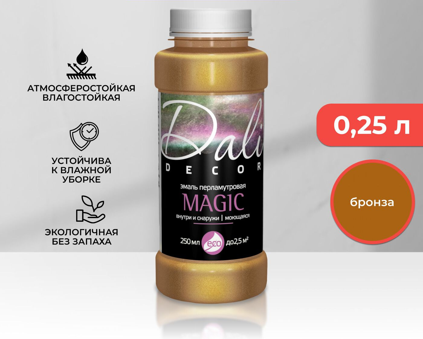 Эмаль DALI-DECOR "Magic" акриловая перламутровая бронза 250 мл