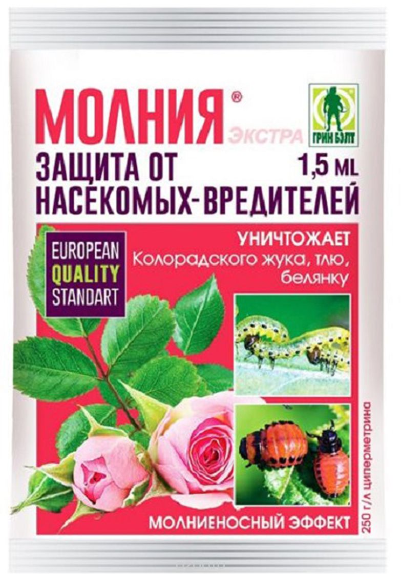 Средство ГРИН БЭЛТ "Молния Экстра" защита от насекомых-вредителей 1.5 мл