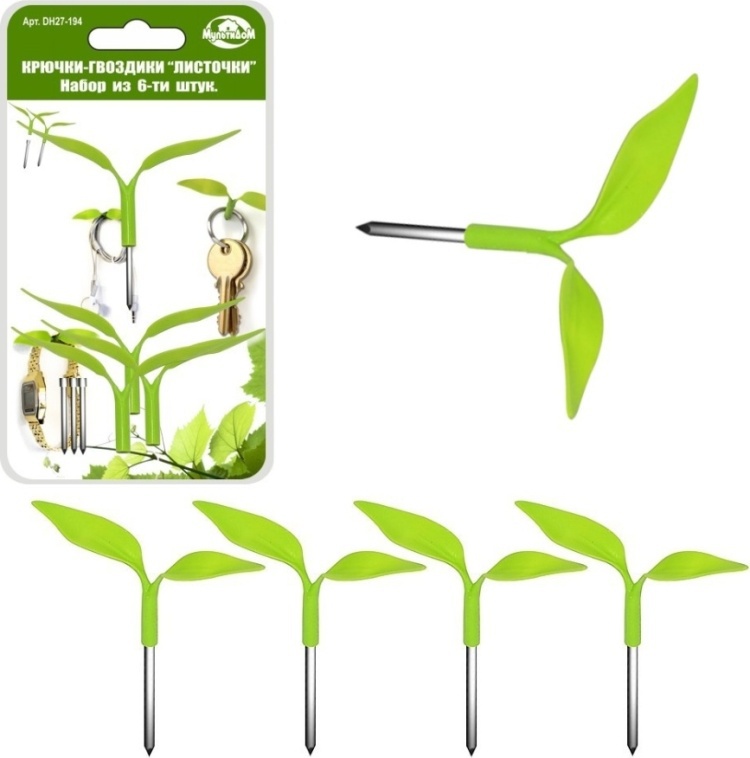 Крючки-гвоздики Листочки 6шт