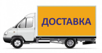 Транспортные услуги