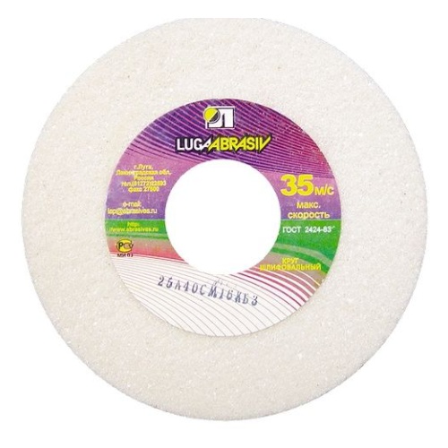 Круг шлиф.  "LUGAABRASIV" 125х20х32мм, 25А, F60