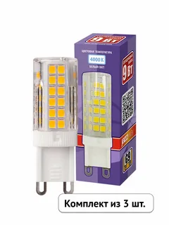 Лампа светодиодная PLED-SP 9Вт нейт.бел. JassWay