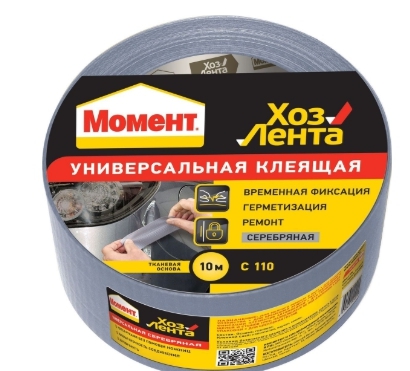 Лента хоз. МОМЕНТ 10м унив. серебро