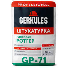 Штукатурка Геркулес 30кг  РОТГЕР GP-71
