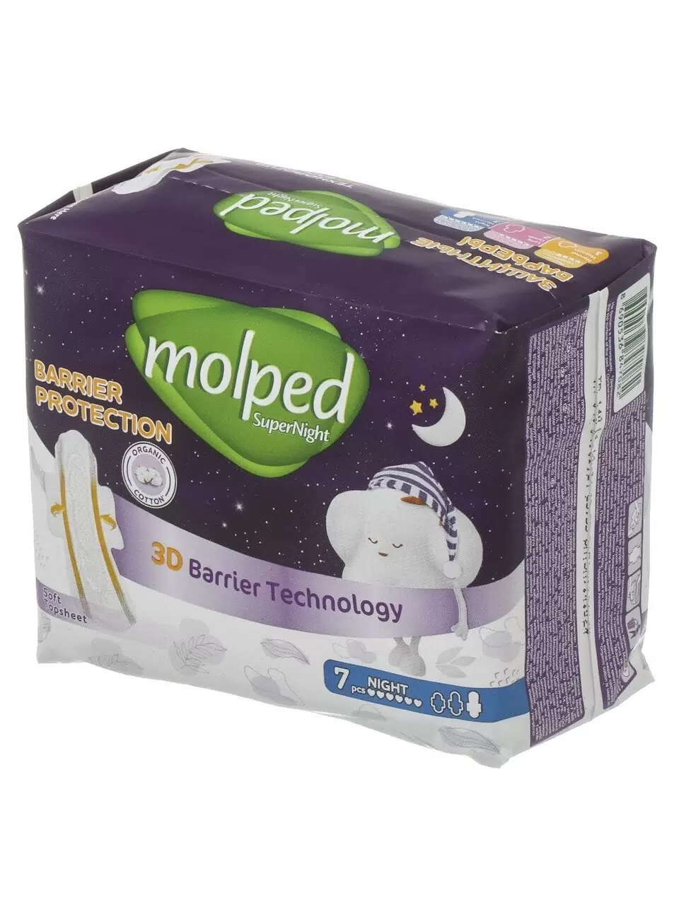 Прокладки Molped  Barrier protect ночные 7шт