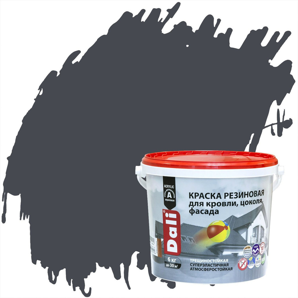 Краска фасадная резиновая серый графит 6кг "DALI"