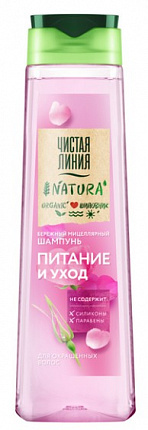 Шампунь ЧЛ 400мл Питание и уход