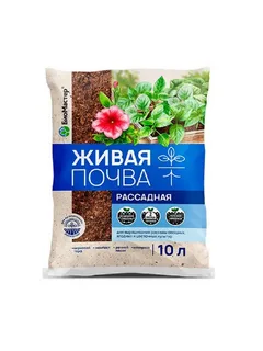 БИО МАСТЕР живая почва для рассады 10л