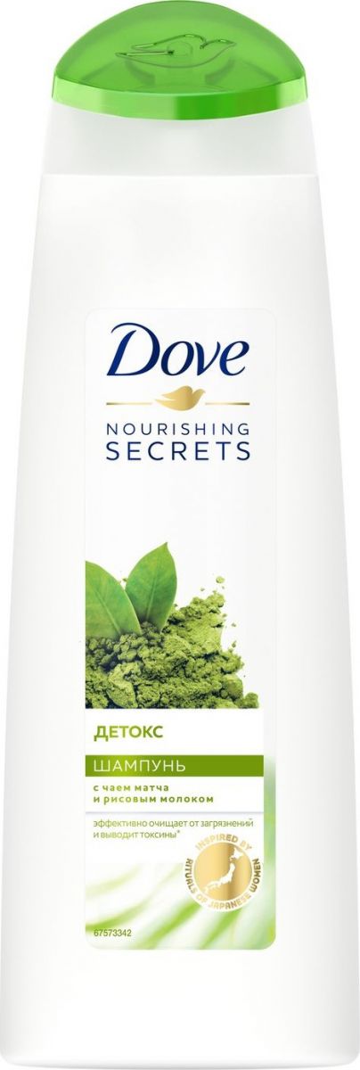 Шампунь Принцесса 250мл