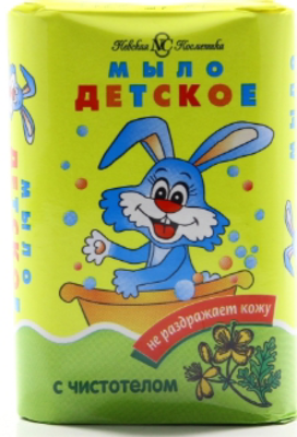Мыло детское с экстрактом чистотела уп. 90г