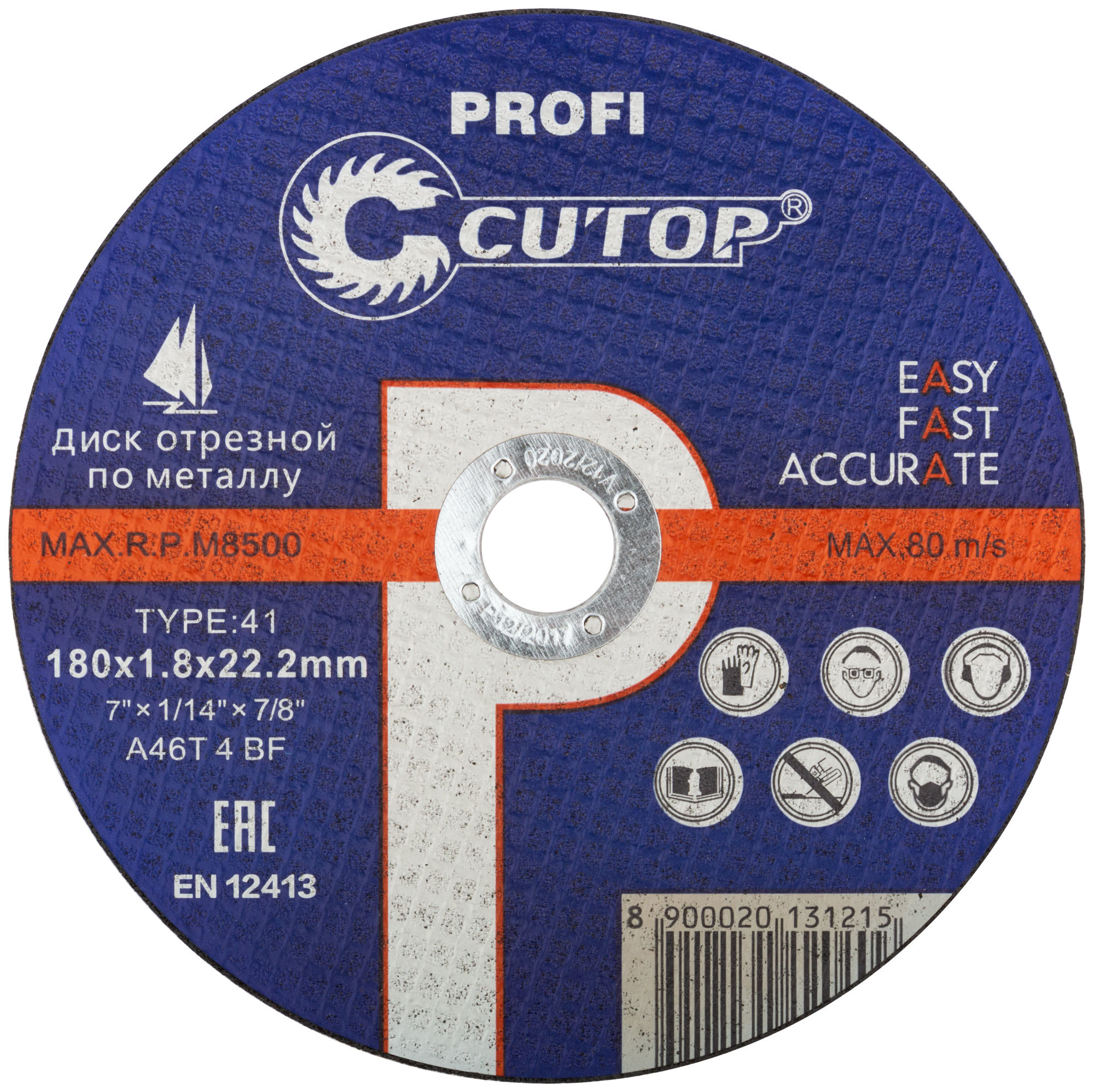 Диск отрез. по мет. PROFI "Cutop-39990т" 180х1,8х22,2мм