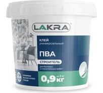 Клей ЛАКРА "Строитель" ПВА универсальный 0.9 кг