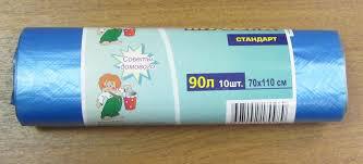 Мешки для мусора  от Домового 90л*10шт