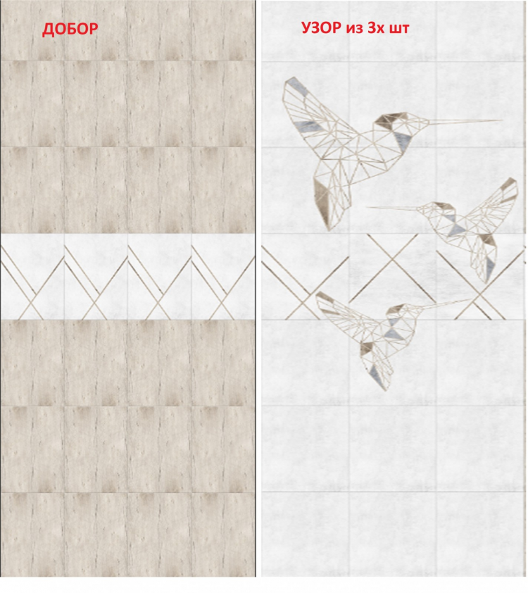 Панель пл. 25*270 Н Колибри фон