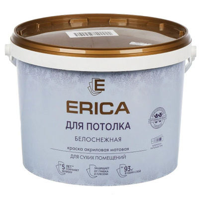 Краска ВД ДЛЯ ПОТОЛКА Erica 6,5 кг