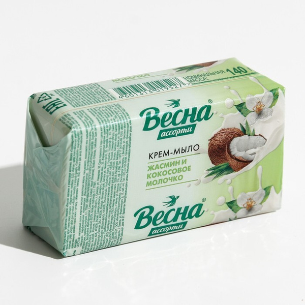 Мыло "Весна" 140г АССОРТИ Жасмин и кокосовое молочко