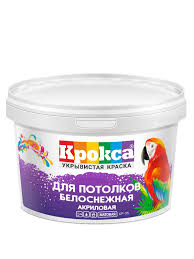 Краска в/д КР-35 д/потолков ф.7,5кг
