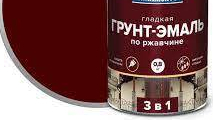 Грунт-эмаль по ржавч. Формула 2,7кг шокол