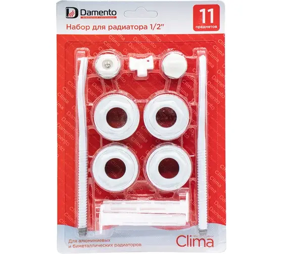 Набор для радиатора 1/2 - 11 предметов