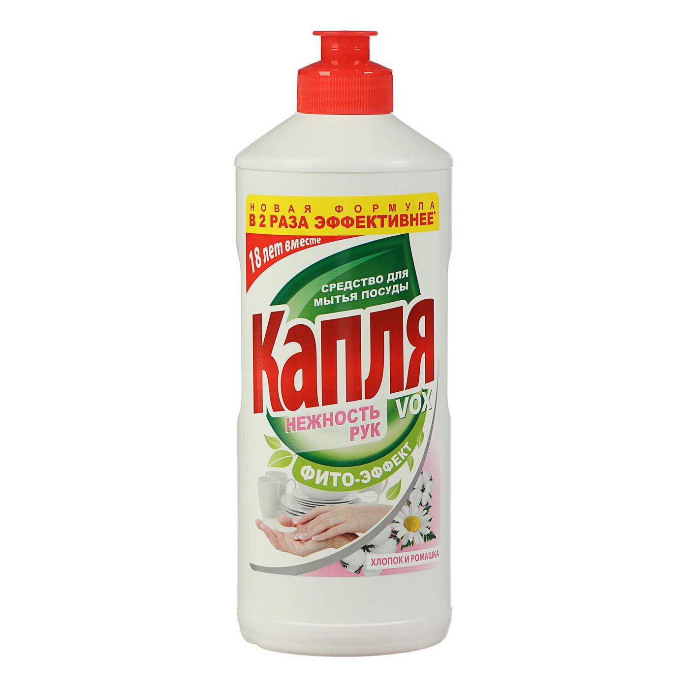Ср-во д/пос Капля VOX 450мл Хлопок /ромашка