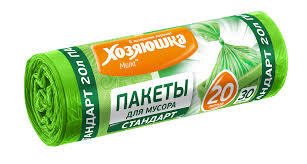 Мешки д/мусора 20л 30шт рулон Хозяюшка