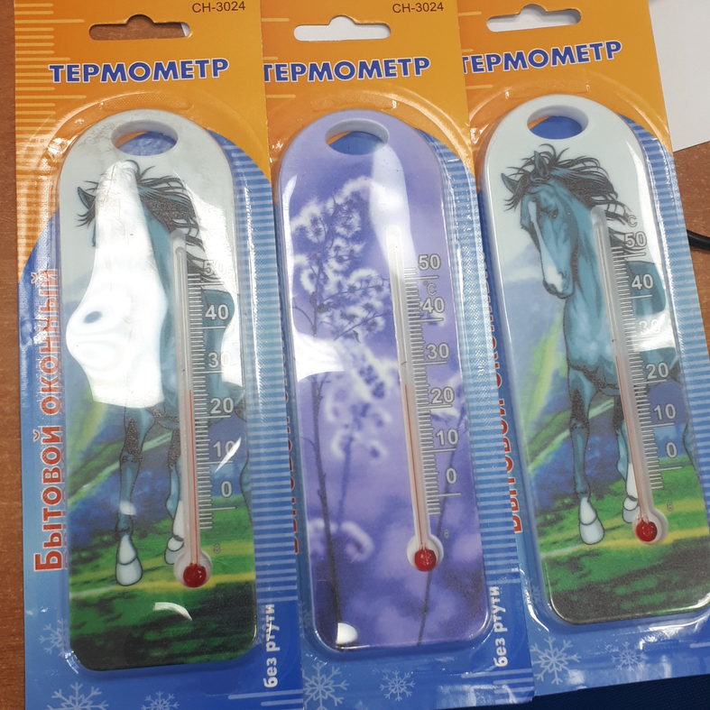 Термометр комнатный, AL-5006