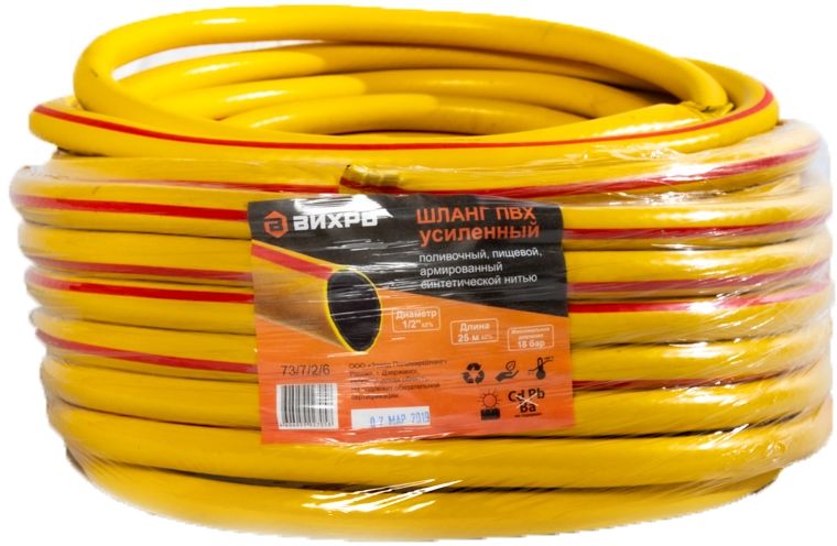 Шланг полив.армир. 3-х слойный Д-1/2 25м. Гидроагрегат ЖЕЛТЫЙ с черной полосой