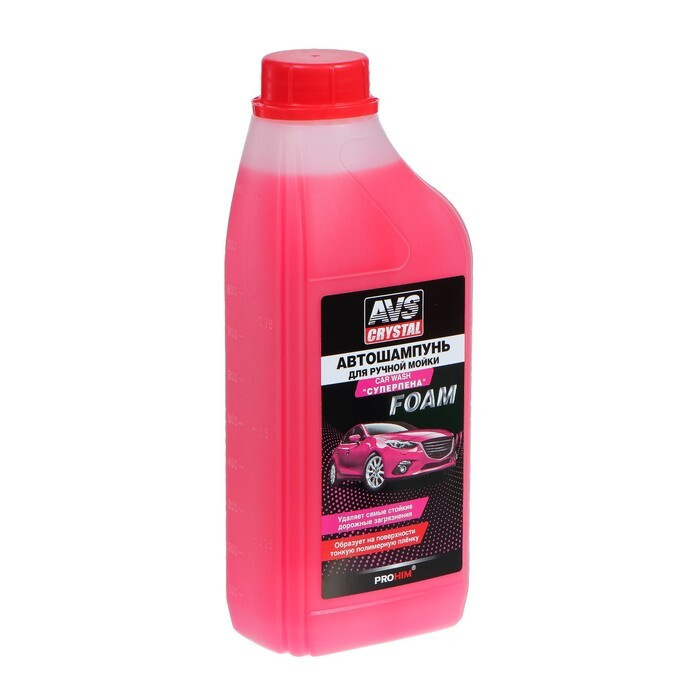 Автошампунь для ручной мойки "Суперпена" 1 л AVS AVK-703
