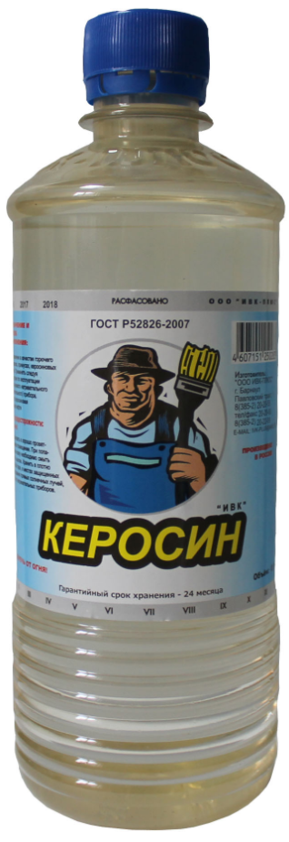 Керосин ИВК-ПЛЮС 0.5 л