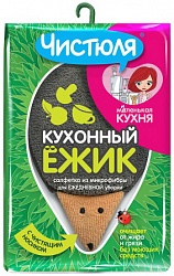 Салфетки ЧИСТЮЛЯ "Маленькая кухня. Кухонный ежик" из микрофибры 20 шт