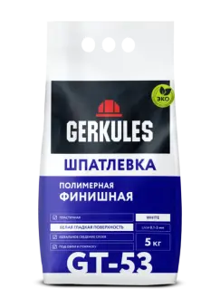 Шпатлевка ГЕРКУЛЕС полимерная финишная 5 кг