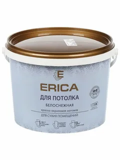Краска ВД ДЛЯ ПОТОЛКА Erica 2,7 кг