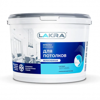 Краска ЛАКРА в/э 3кг для потолков белоснежная