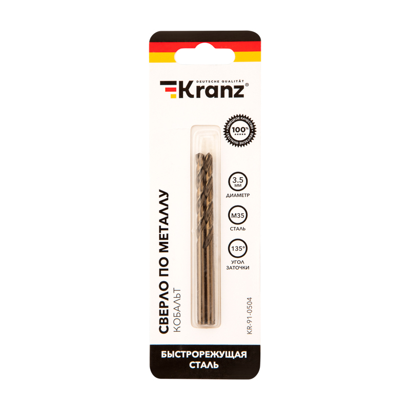 Сверло KRANZ 3,5мм по мет.P6M5K5 кобалыт 2шт KR-91-0504