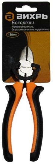 Бокорезы ВИХРЬ никелированные 160мм