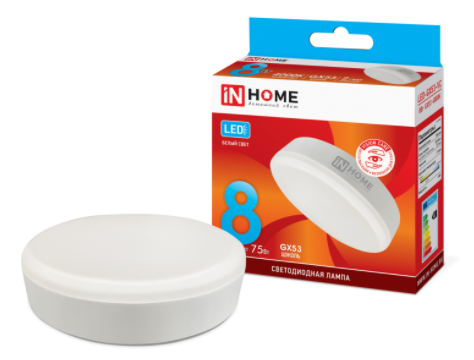 Лампа с/д 8Вт 4000К IN HOME