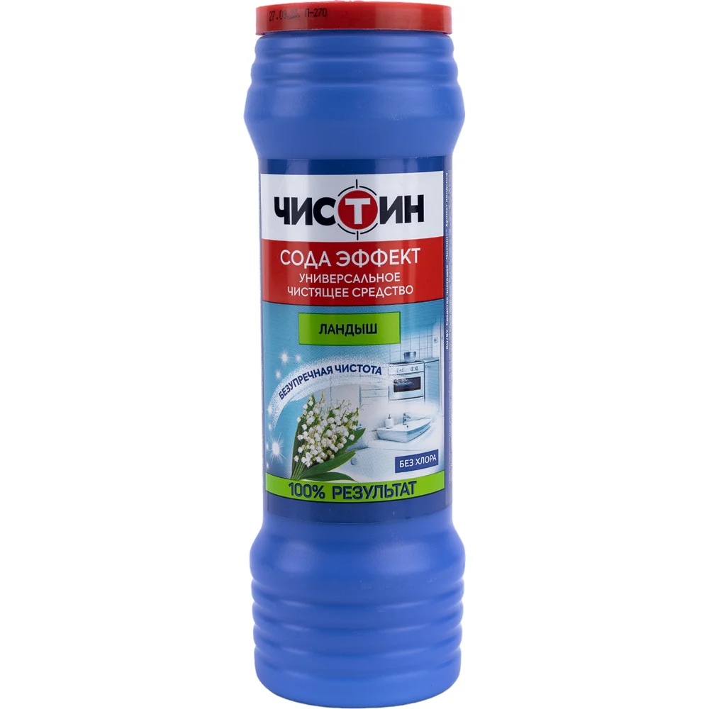 Чистящее сред-во ЧИСТИН ЛАНДЫШ 400гр