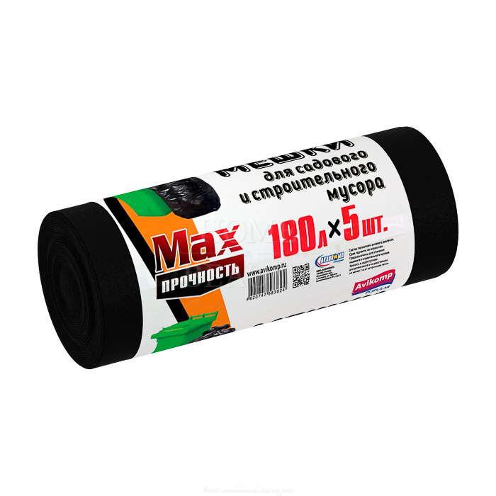 Пакеты для мусора AVIKOMP "Max прочность" для садового и строительного мусора 5 шт. 180 л