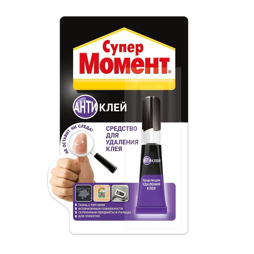 Супер Момент Антиклей 4 г