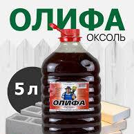 Олифа Оксоль 5л.