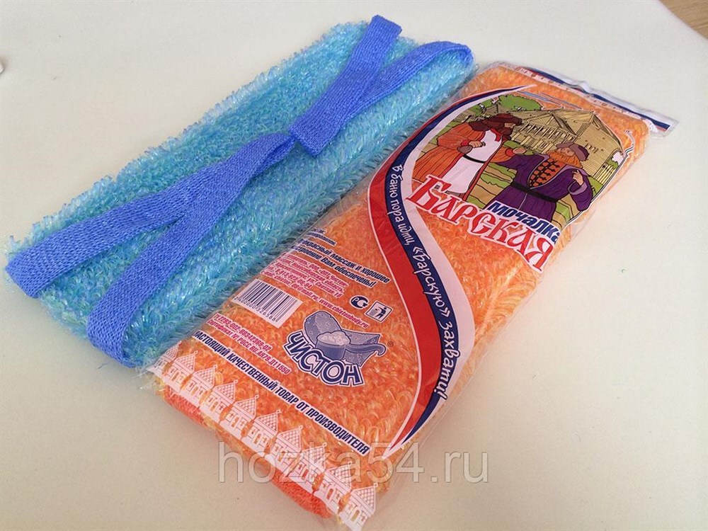 Мочалка Барская