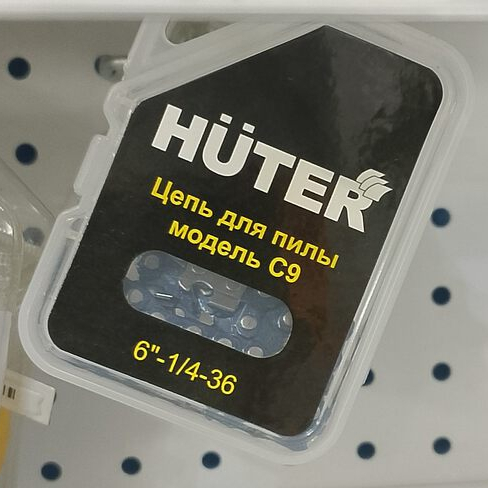 Цепь пильная HUTER С9 6"-1/4" 36 звеньев для ELS-20Li